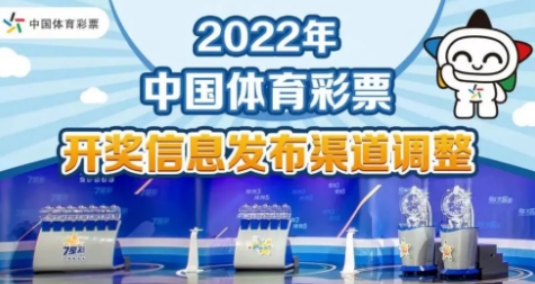 新澳2025今晚开奖资料｜战略性计划优化