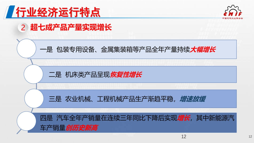 新澳天天开好彩大全｜可靠性执行战略
