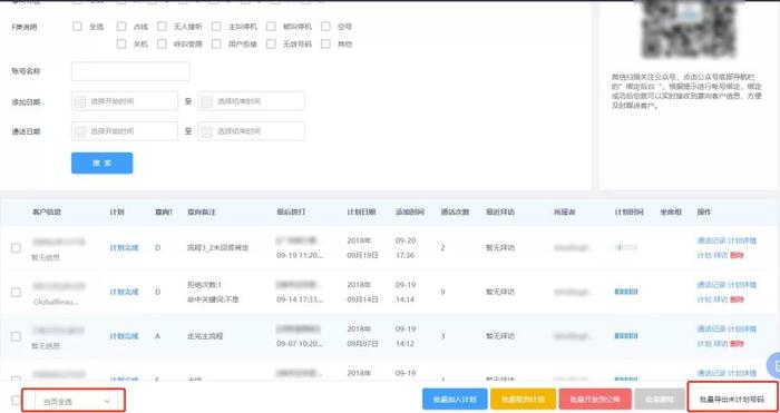新澳门今晚开奖效果盘问，数据指导执行妄想