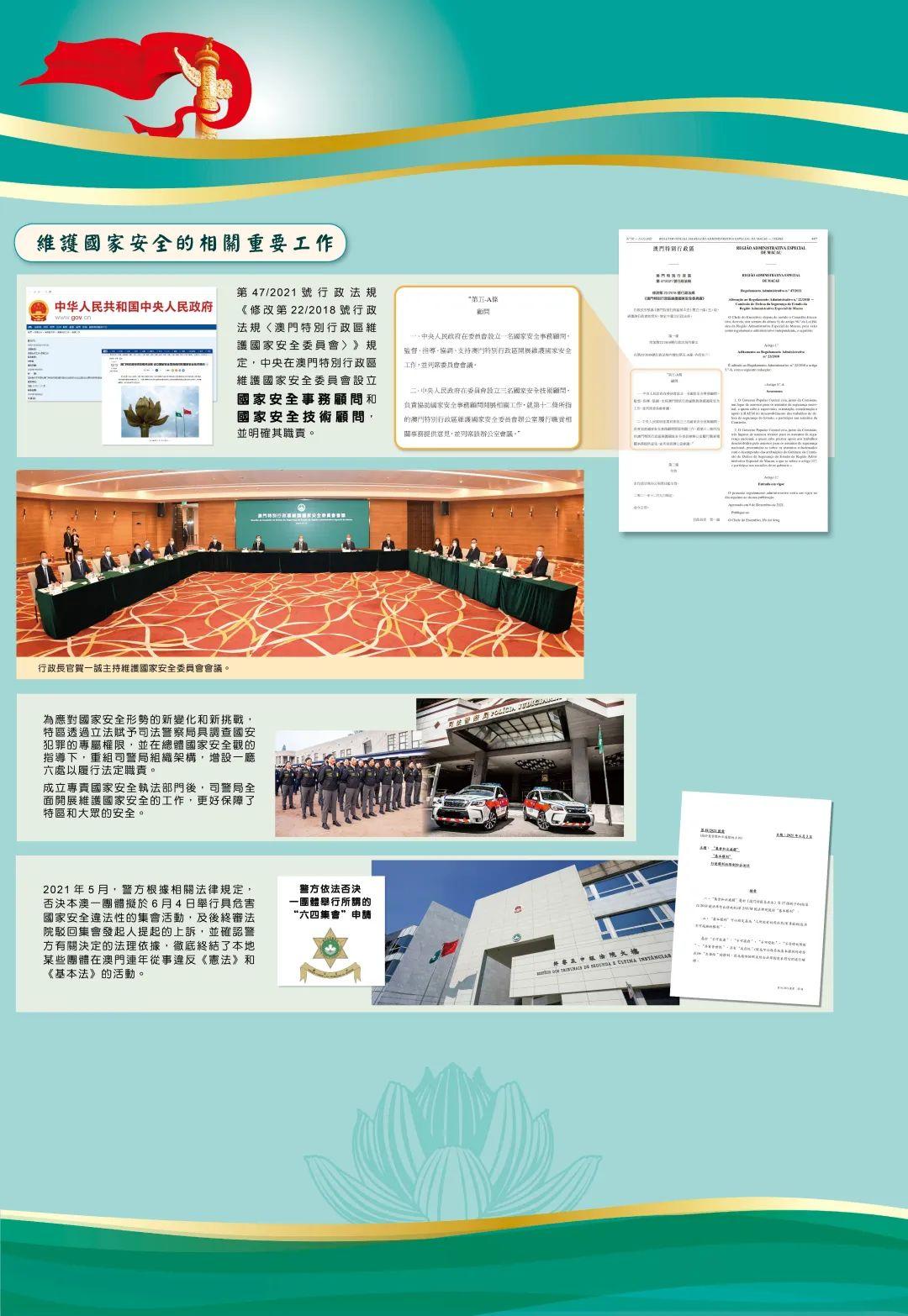 新澳门最精准正最精准，高速响应妄想实验