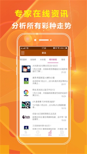 新澳天天开奖免费资料大全最新，科学依据剖析说明