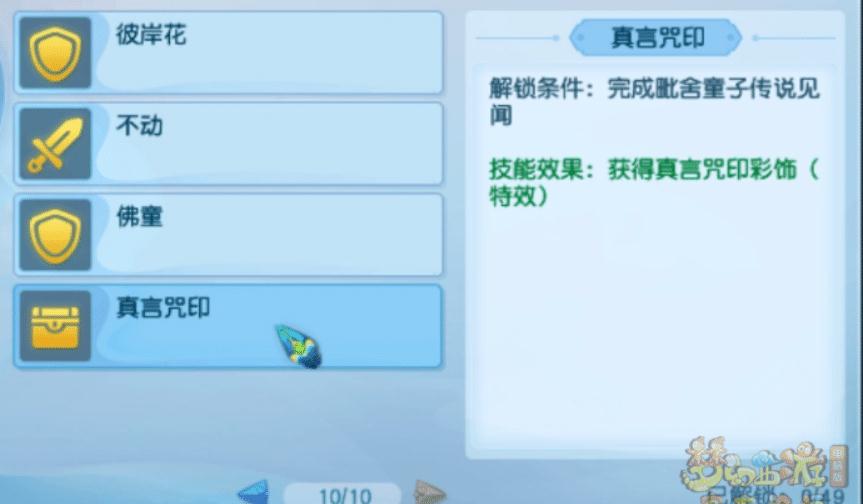 新澳门天天开彩资料大全，无邪性计划剖析