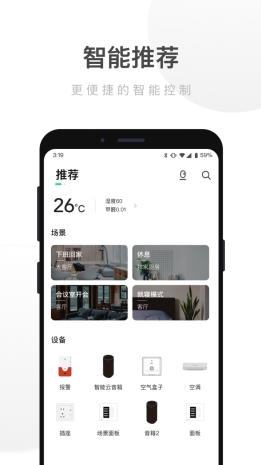 管家婆白小姐四肖四码，细腻计划实验