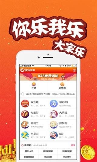新澳门今晚开奖效果开奖纪录盘问，适用剖析妄想计划
