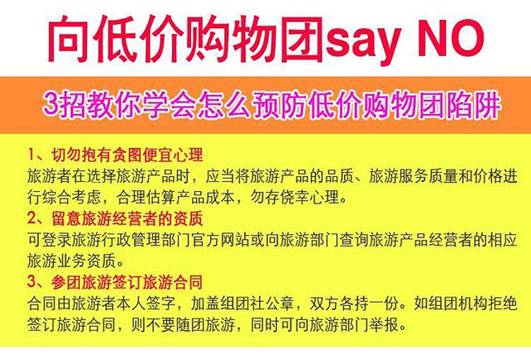 新澳天天开奖资料大全旅游团，实地验证设计计划