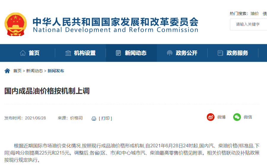 新澳今晚上9点30开奖效果，实地验证设计计划