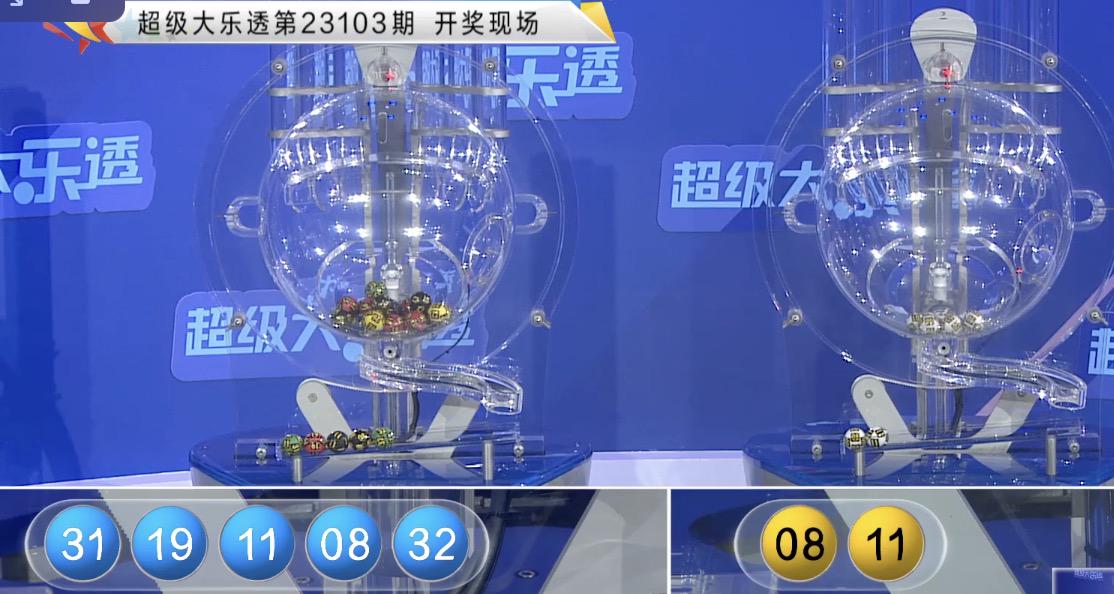 2024年新澳门今晚开奖效果，无邪剖析计划