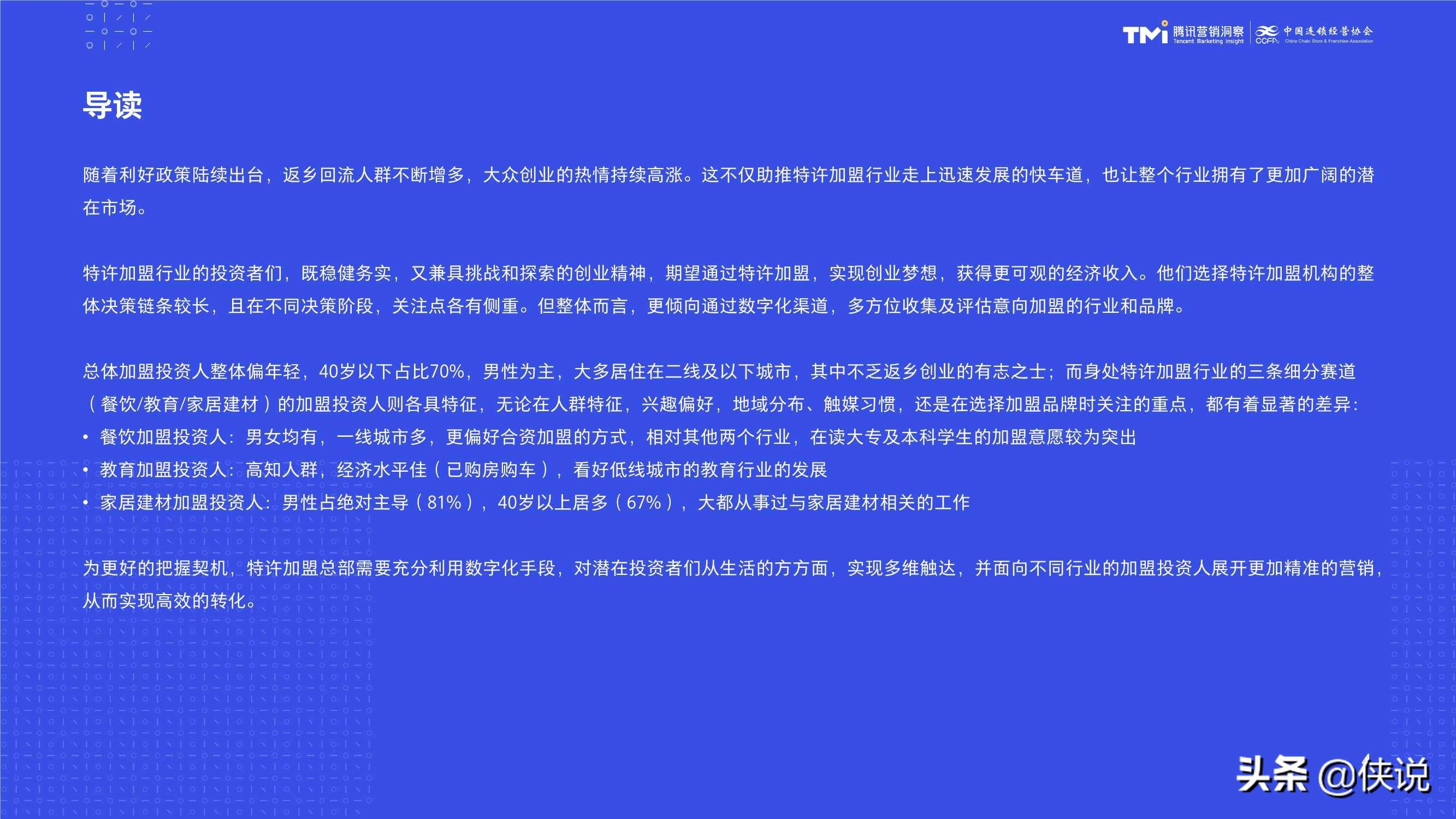 2025年澳门特马今晚｜实地研究剖析说明