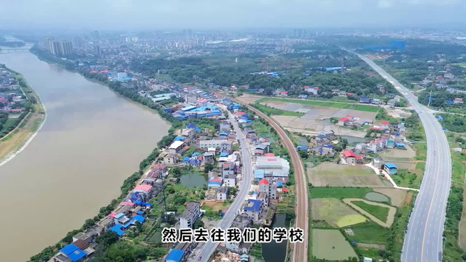 洋通俗 第3页