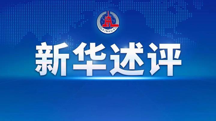 新奥精准免费提供港澳彩，精准实验剖析