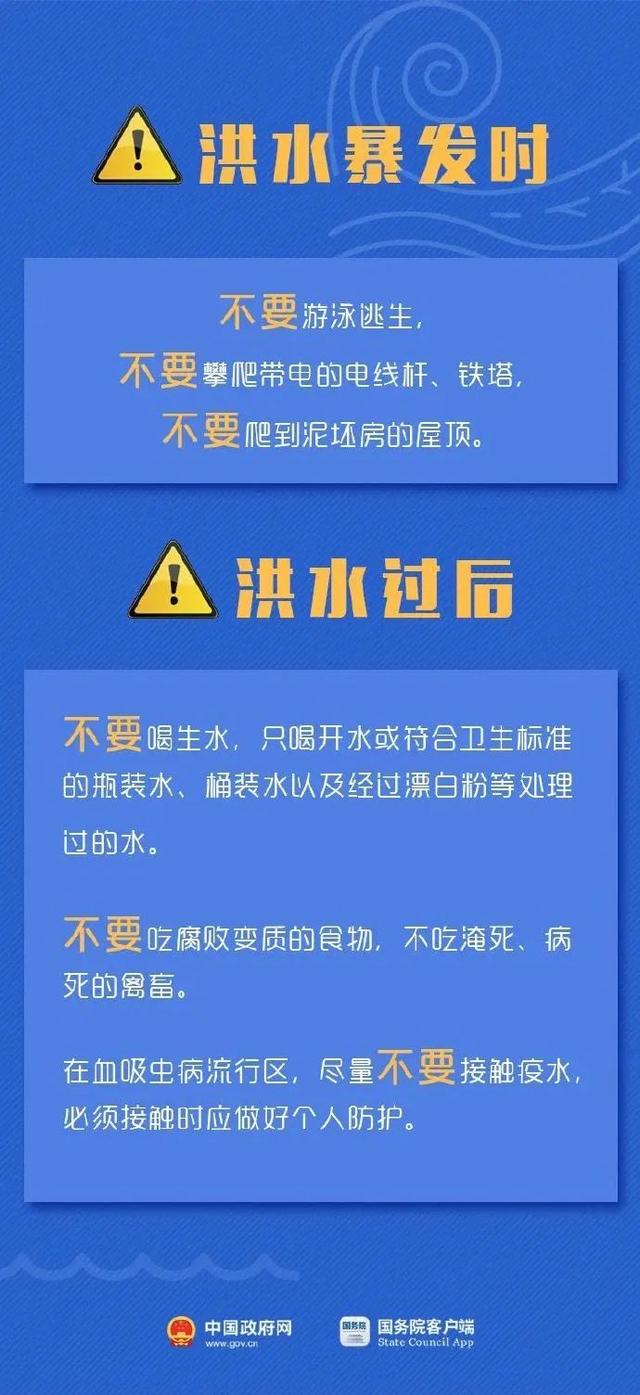 新澳2025今晚开奖资料，绝对经典诠释落实
