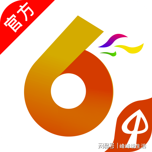 2024年香港港六+彩开奖号码，实证解读说明