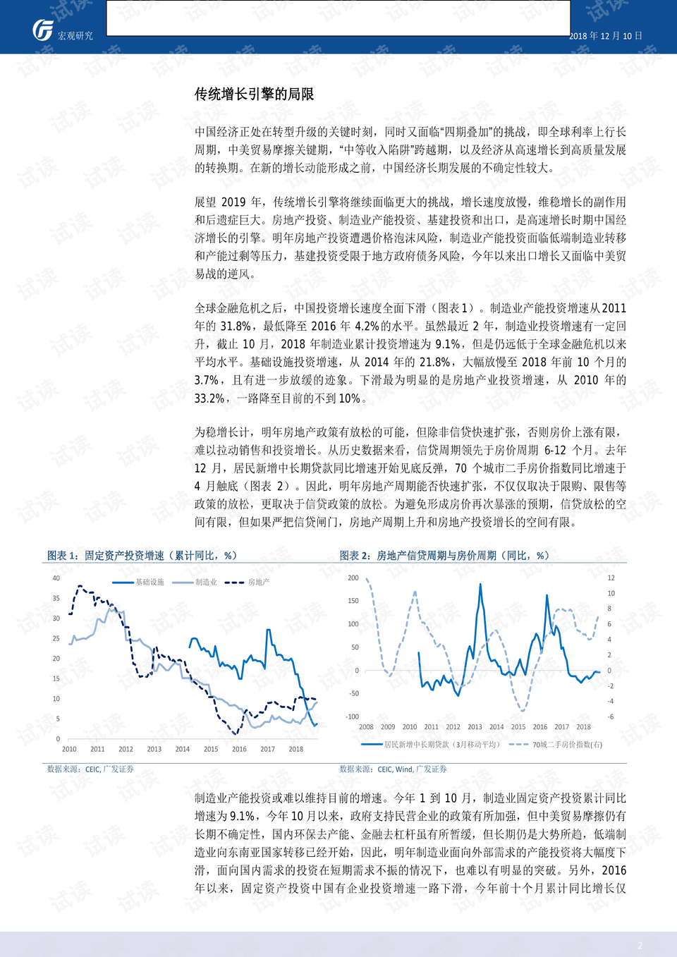 4777777香港今晚开什么，定性评估说明