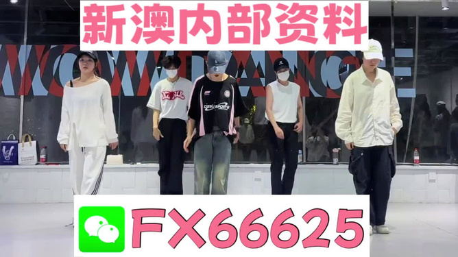 澳门一肖一特一码一中｜科技评估剖析说明