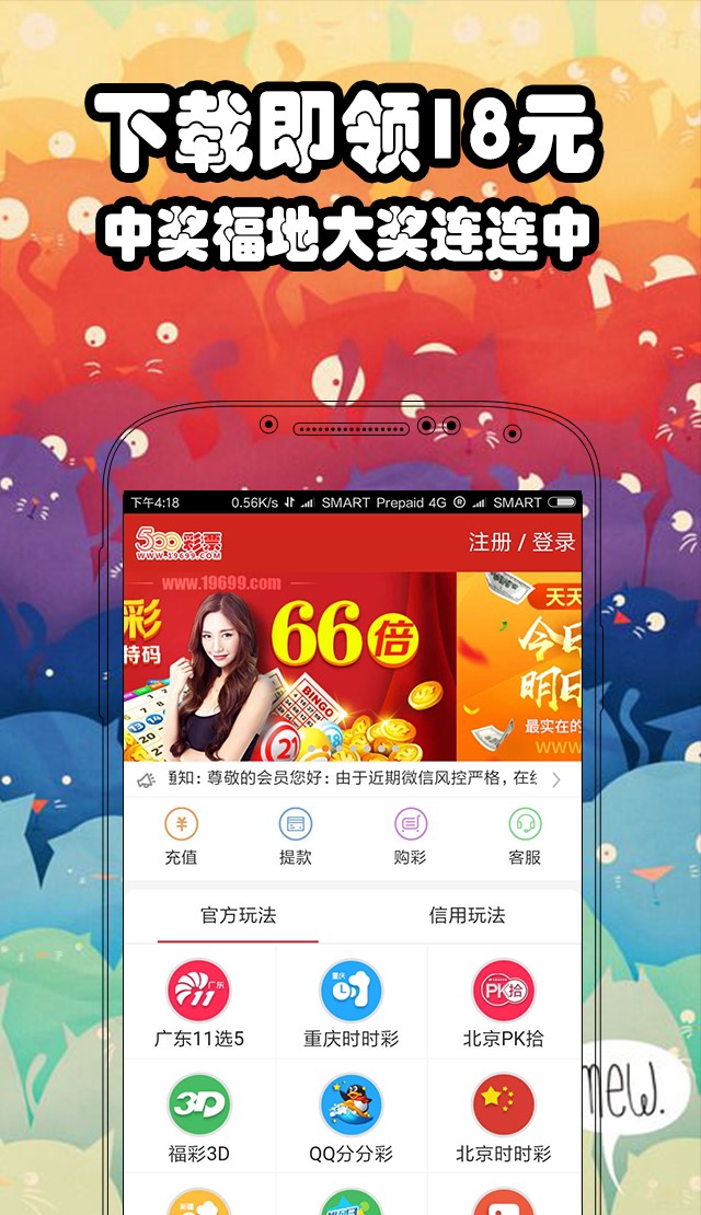 丛生朴树 第282页