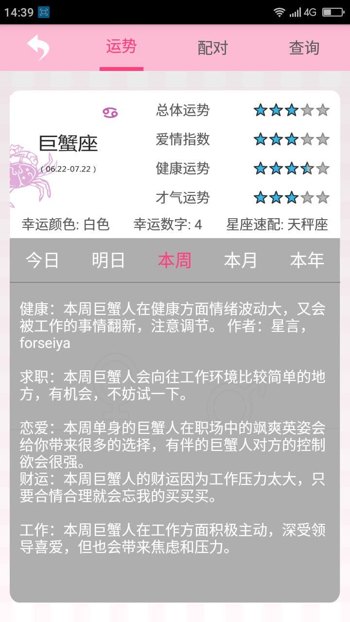 管家最准一码一肖100%，实效解读性战略