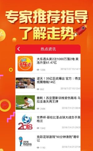 2024天天彩整年免费资料，可一连执行探索