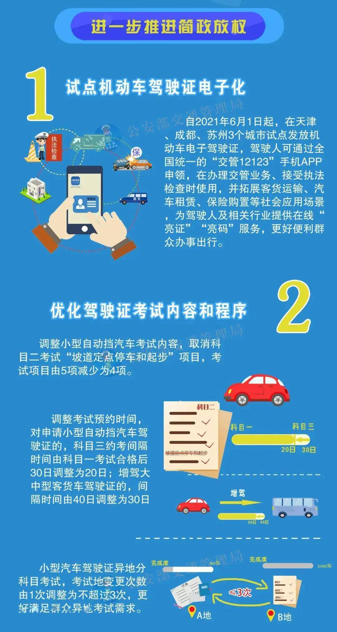 新奥800图库800图片，细腻化战略界说探讨