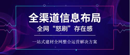 2024新澳门正版免费挂牌灯牌｜资源整合战略