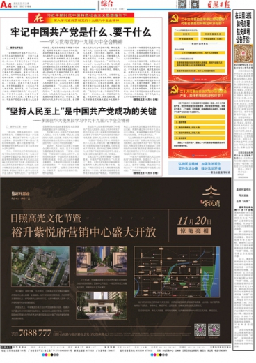 澳门一肖一码逐一特一中｜高速妄想响应执行