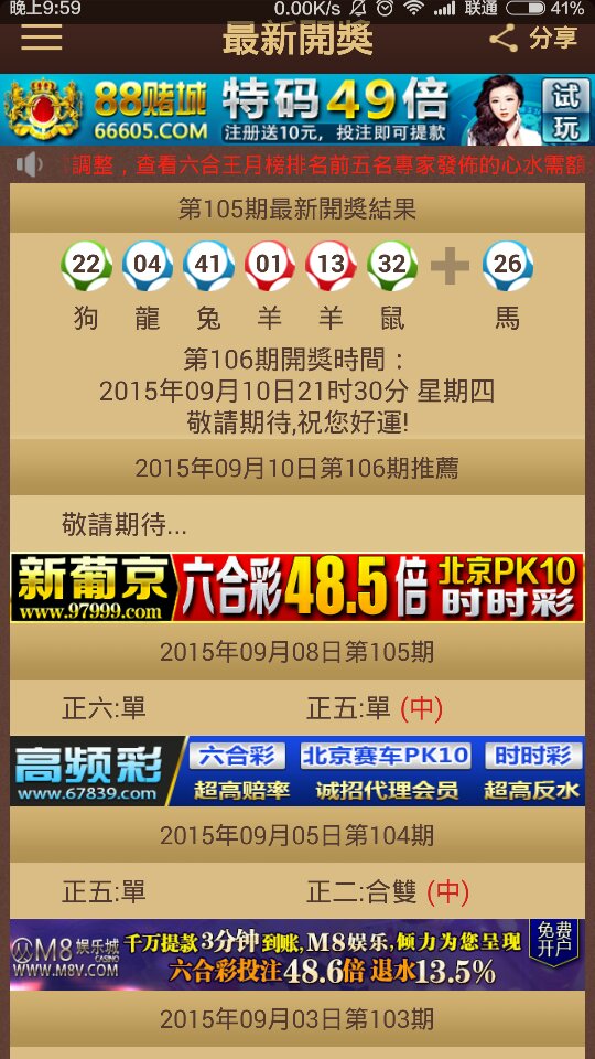 2025澳门特马今晚开奖挂牌，高效剖析说明