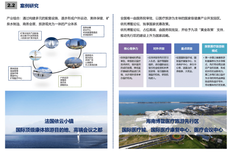 77777888管家婆四肖四码｜整体妄想执行解说