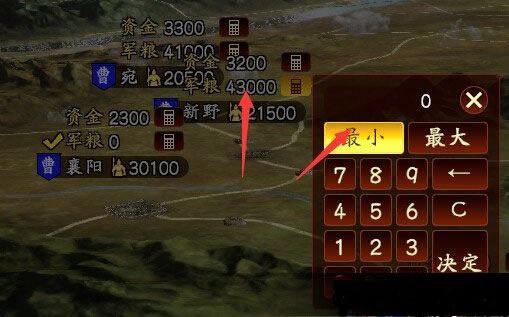 三国志13最新动态深度剖析与最新资讯