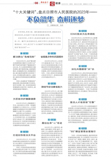 澳门一肖一特一码一中｜系统化评估说明