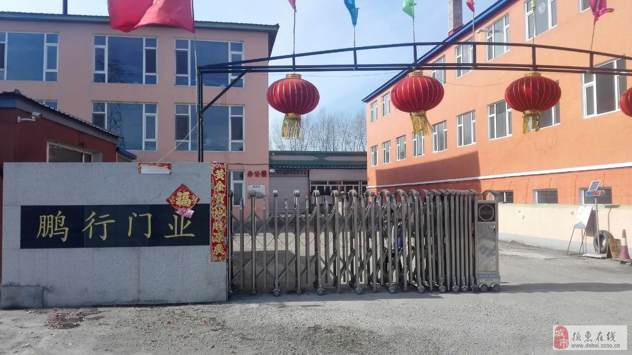 德惠最新招聘及就业市场趋势剖析，动态剖析与远景展望