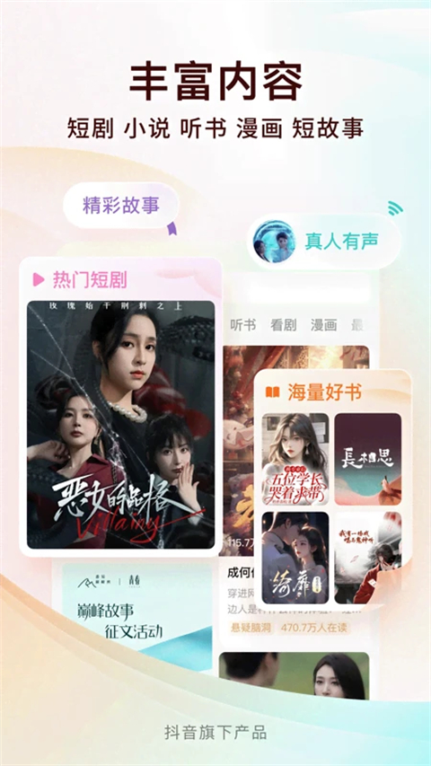 星际失路，2025最新科幻小说连载开启