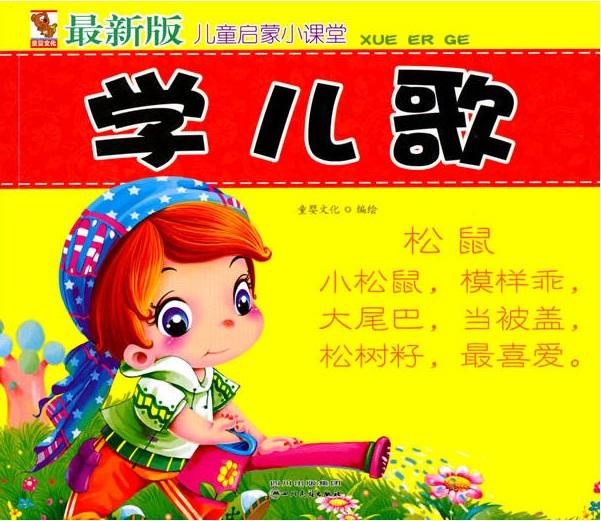 骆俊名 第3页