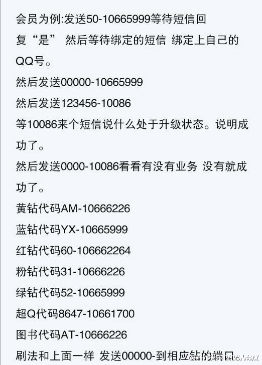探索数字时代的神秘武器，最新刷钻代码揭秘