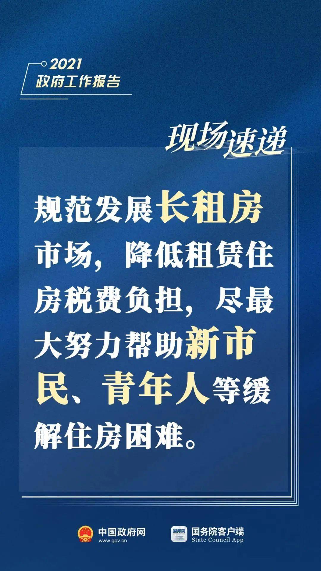 4949澳门开奖现场+开奖直播10.24，涵盖了普遍的诠释落实要领，移动版22.595