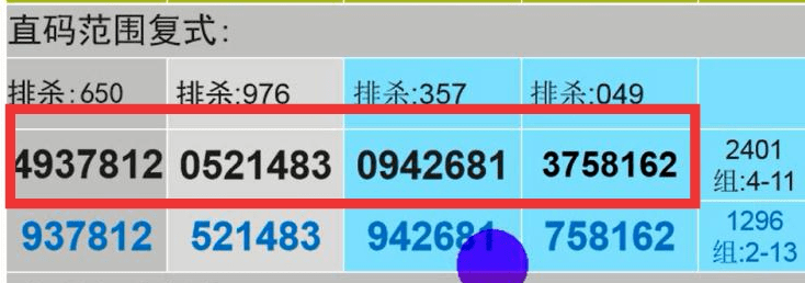管家波一肖一码100精准，整体妄想执行解说，VE版25.429