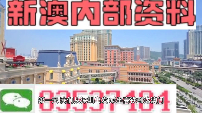 新澳精准资料免费提供濠江论坛，权威评估剖析，扩展版27.912