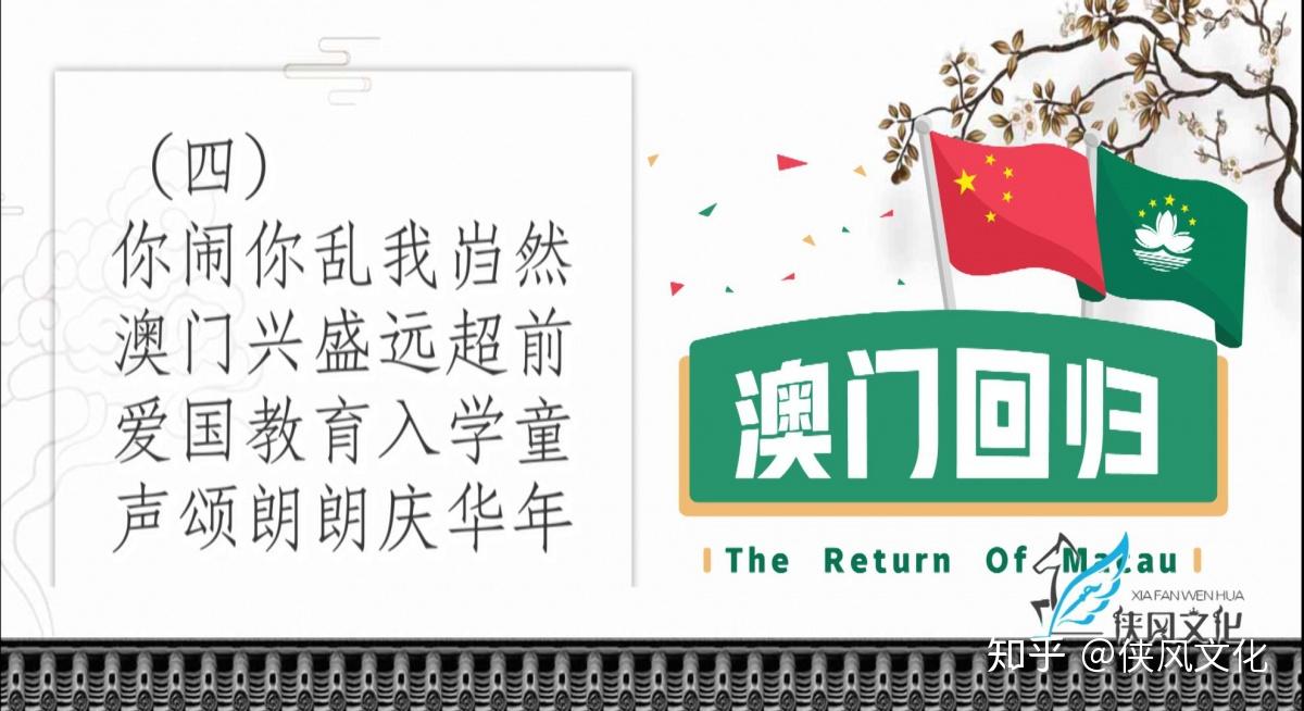 2024新澳门天天开奖攻略，无邪操作计划，精装款55.793