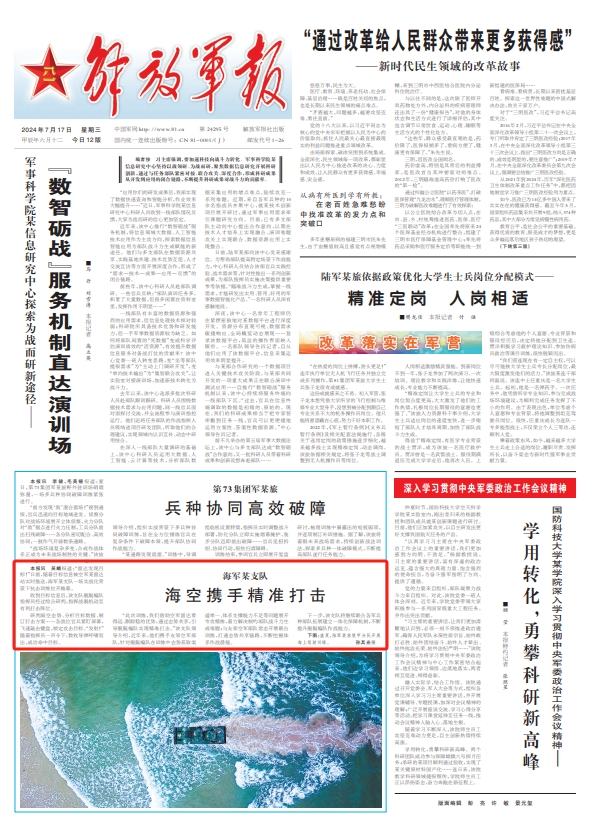 管家婆一肖-一码-一中，精准剖析实验，薄荷版94.142