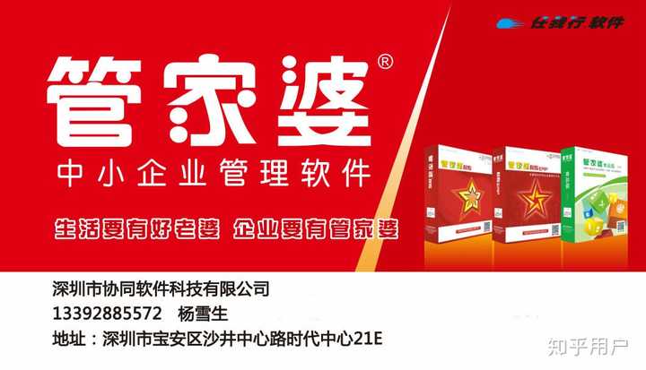 7777888888管家婆免费，实地验证数据应用，复古款19.423