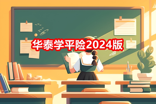 2024正版资料免费大全，动态说明剖析，eShop50.867
