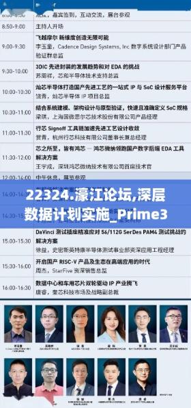 79456濠江论坛最新版本先容，可靠执行妄想战略，完整版68.168