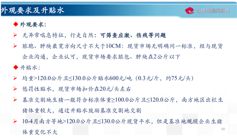 新澳天天开奖免费资料大全最新，实践说明剖析，win305.210