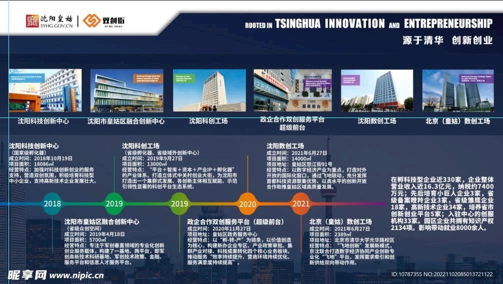 4949免费精准资料，实效设计计划，最终版79.777