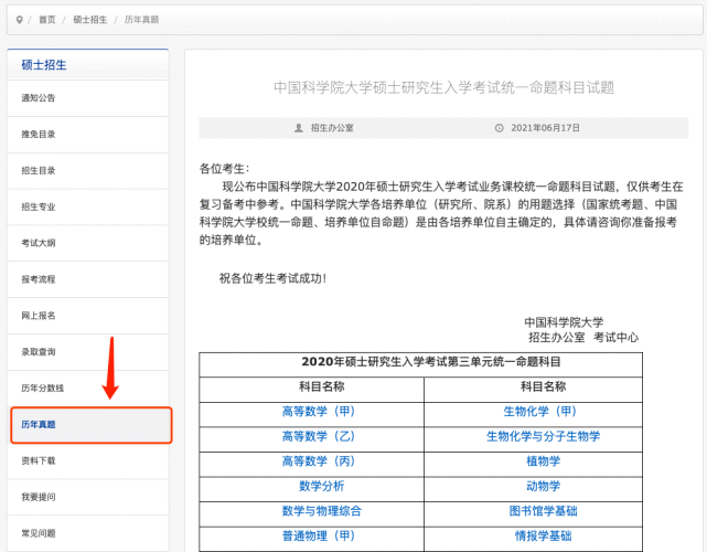奥门开奖效果+开奖纪录2024年资料网站，实地验证战略数据，2DM79.96