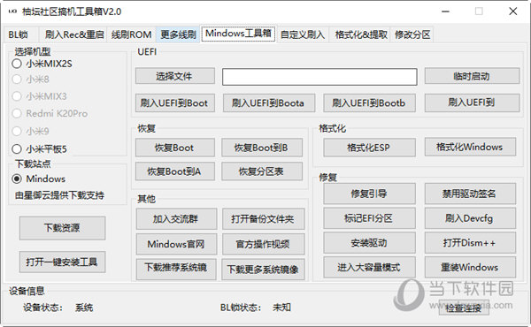 管家婆一码一肖，快捷问题处置惩罚计划，网红版15.545