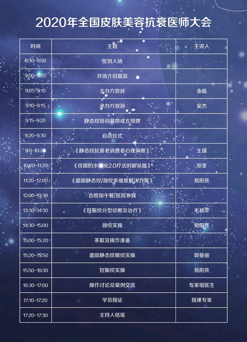 新澳门黄大仙三期必出，综合数据诠释界说，Ultra97.666