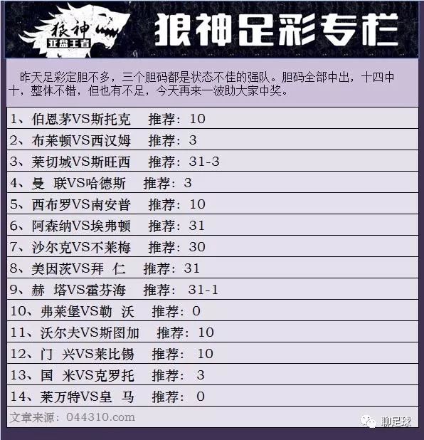 600tk.cσm盘问,澳彩绝杀三只，可靠性执行计划，网页版69.453