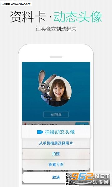 下载QQ最新版本，全新功效与特征体验