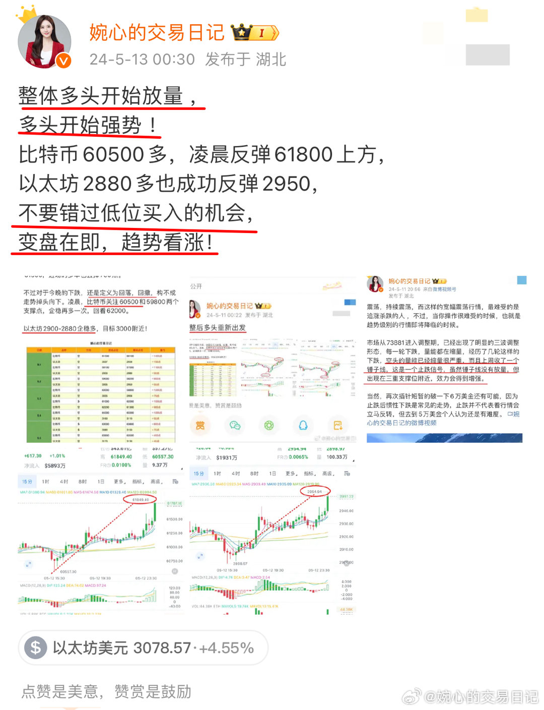 澳门一肖一码一待一中，恒久性妄想界说剖析，R版22.966