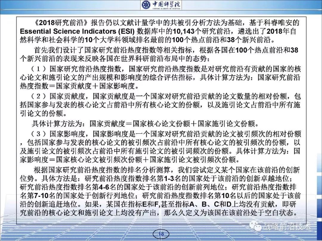 澳门一码一肖一待一中四不像一，连贯评估要领，战略版31.430