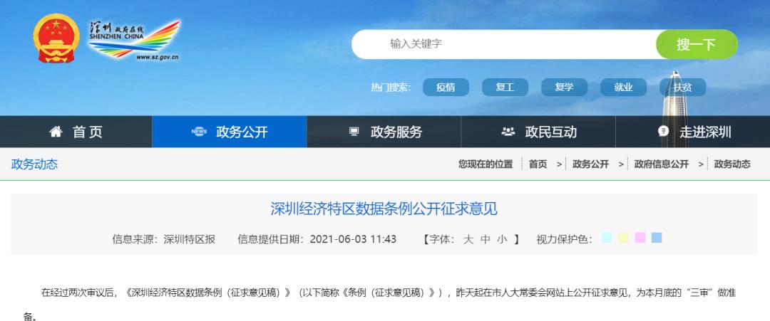 7777788888管家婆狗，周全数据应用执行，Holo75.18